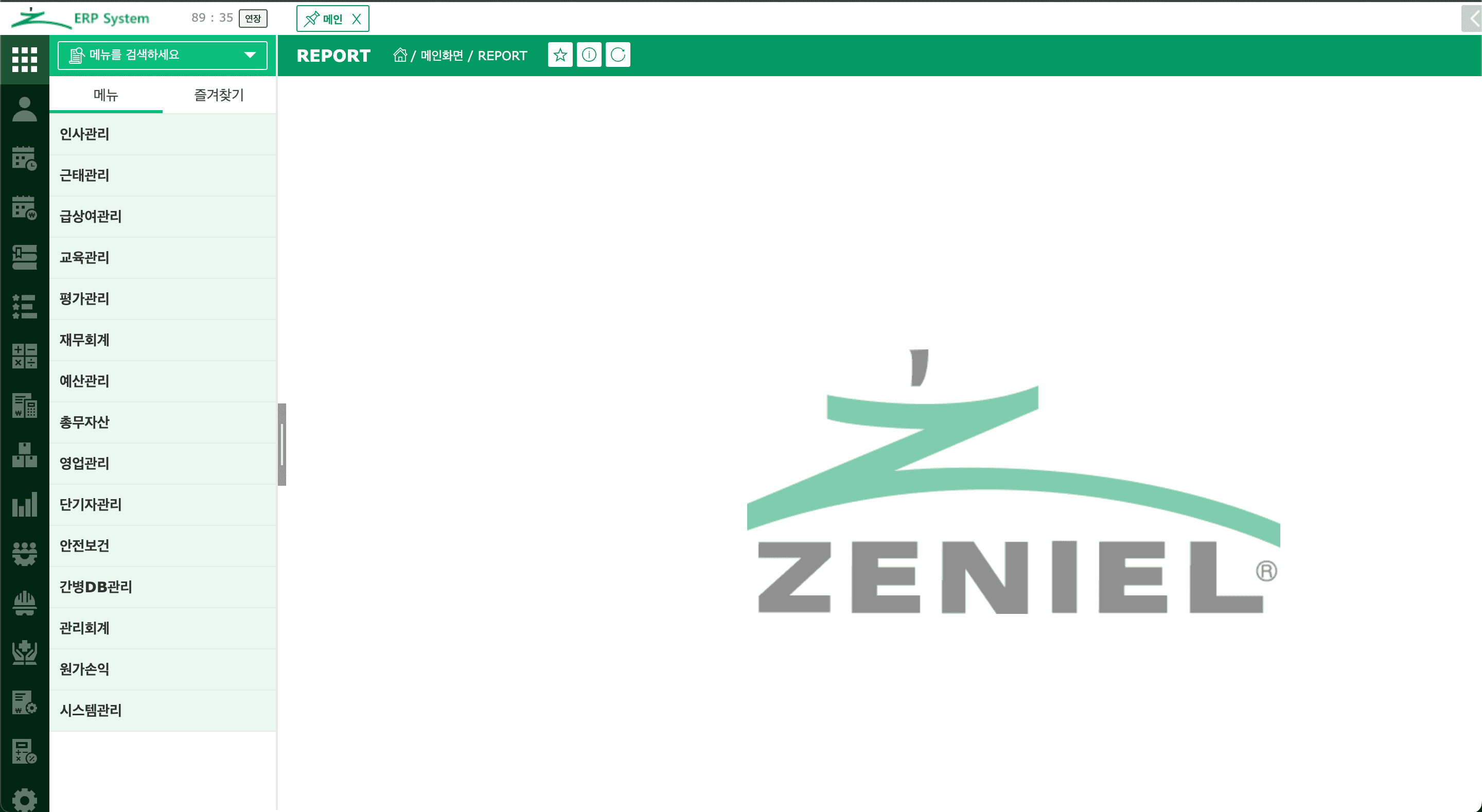 Zeniel ERP
